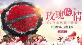 浙江省台州天台县洪畴镇鲜花速递